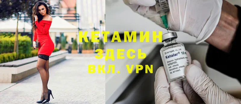 цена наркотик  Агидель  КЕТАМИН ketamine 