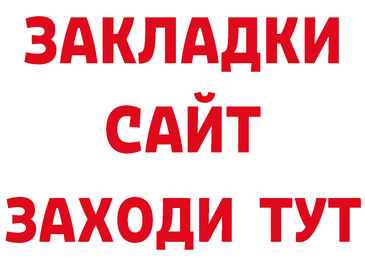 Первитин пудра как зайти площадка гидра Агидель